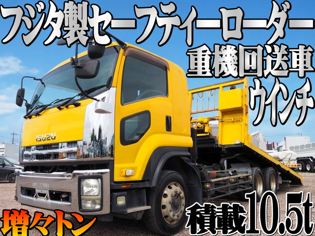 フォワード車載車