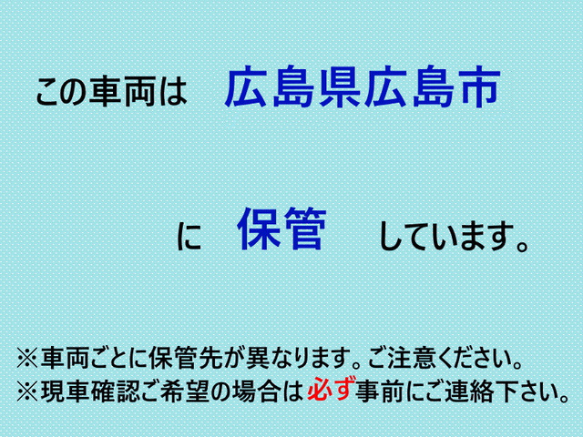 キャンター