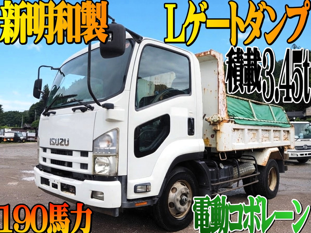フォワードダンプ