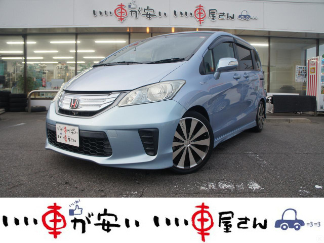 フリードハイブリッド1.5
