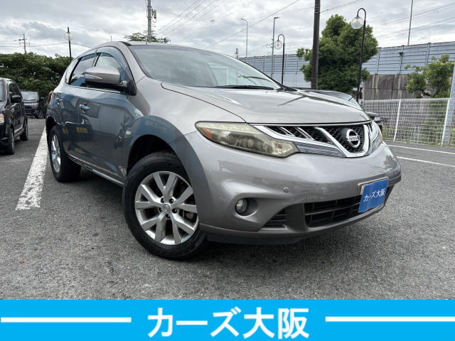 ムラーノ2.5 250XL