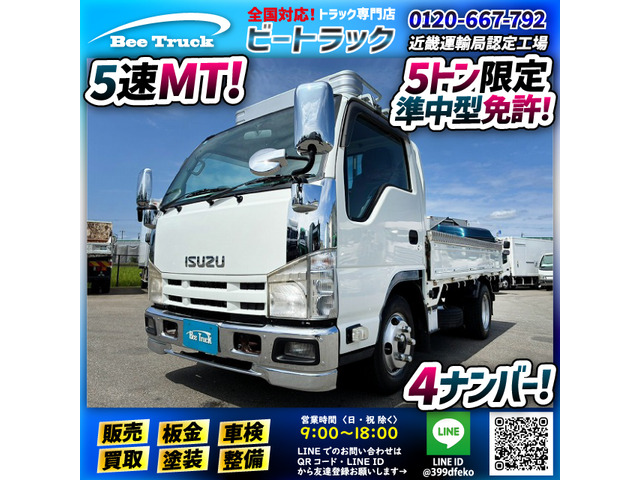 エルフ