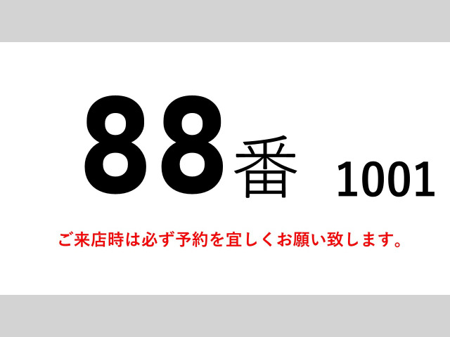プロフィアトレーラーヘッド