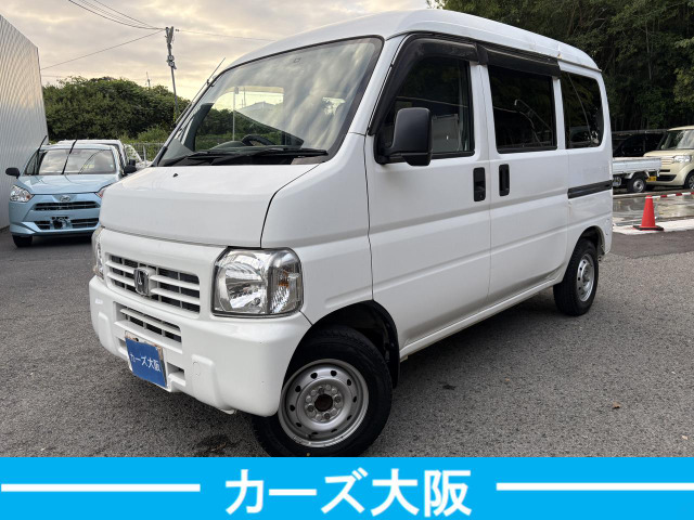 アクティバンSDX