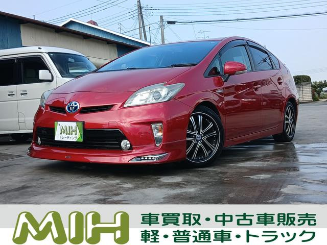 プリウス1.8 S
