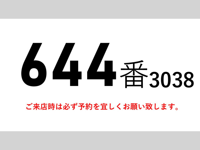 ファイターウィング PG