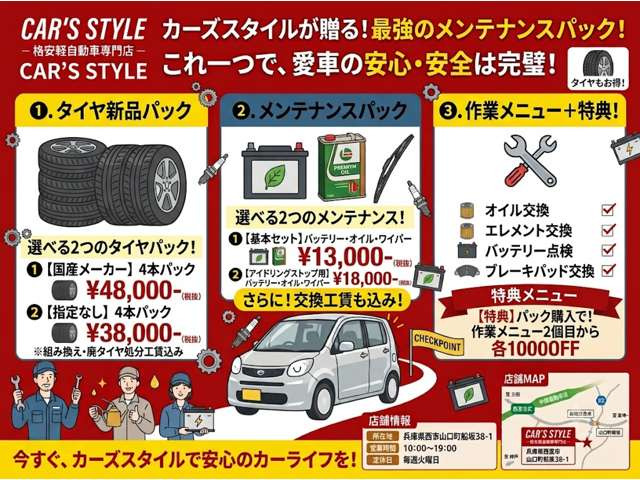 エブリイワゴンPZターボ ハイルーフ