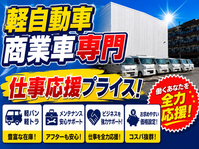 アクティトラックSDX