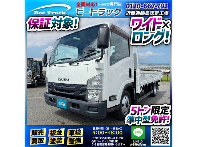 エルフ
