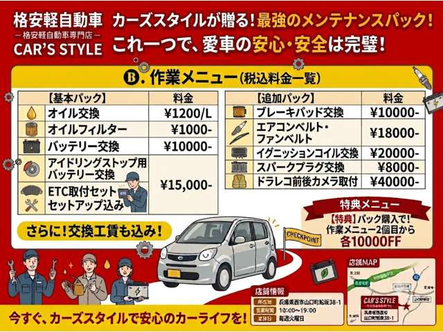 ムーヴX