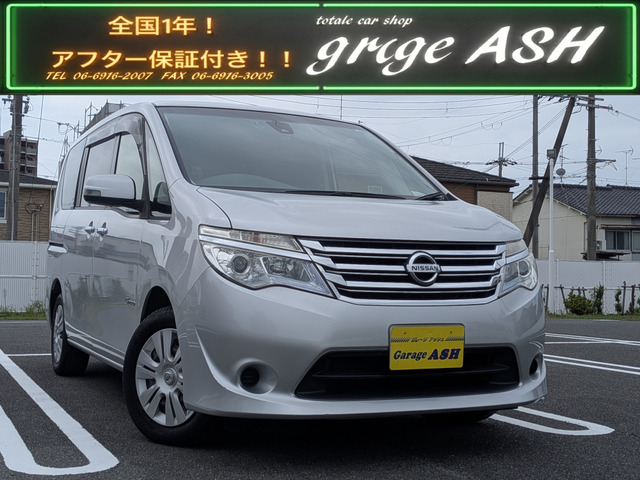 セレナ2.0 20X S-HYBRID