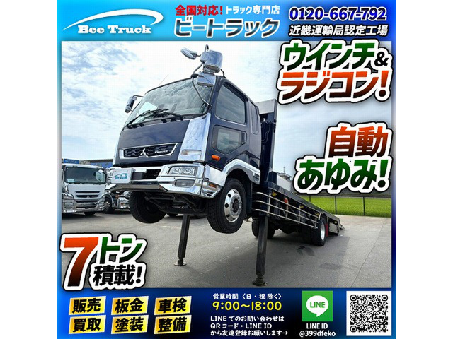 ファイター車載車