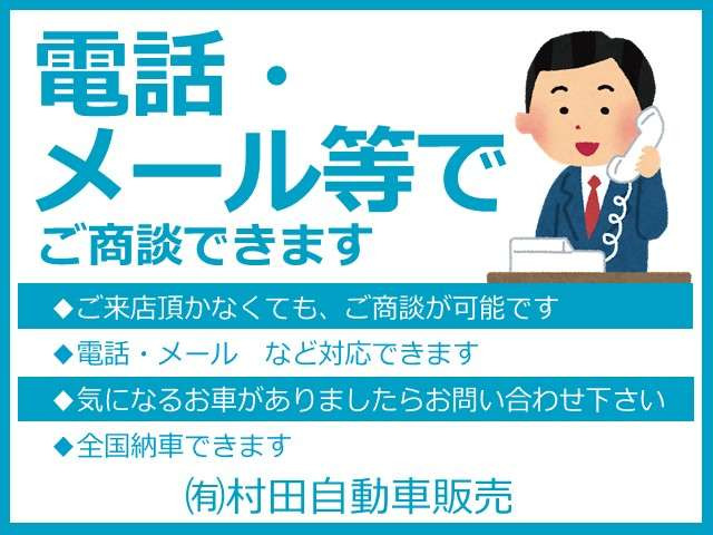 パッソ1.0 X クツロギ