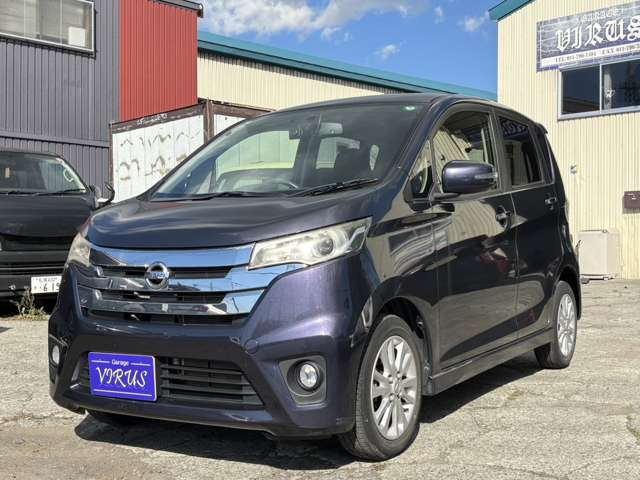 デイズハイウェイスターX 4WD