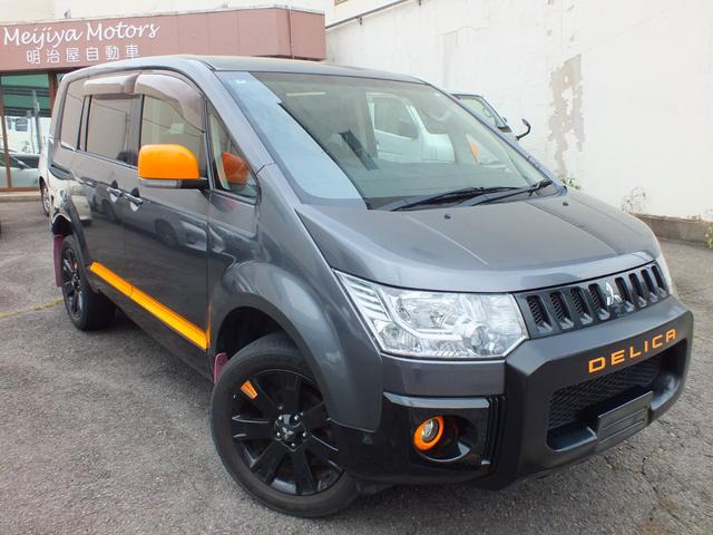 デリカD:52.2 アクティブギア 4WD