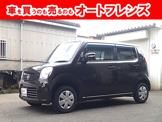 モコX