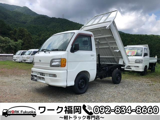 ハイゼットトラックローダンプ 4WD