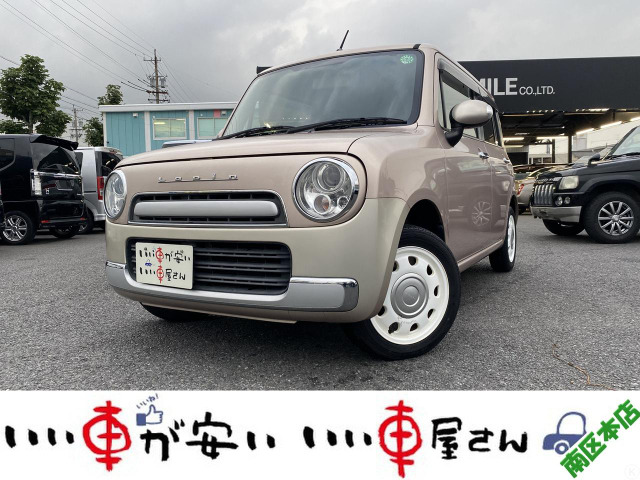 アルトラパンショコラX