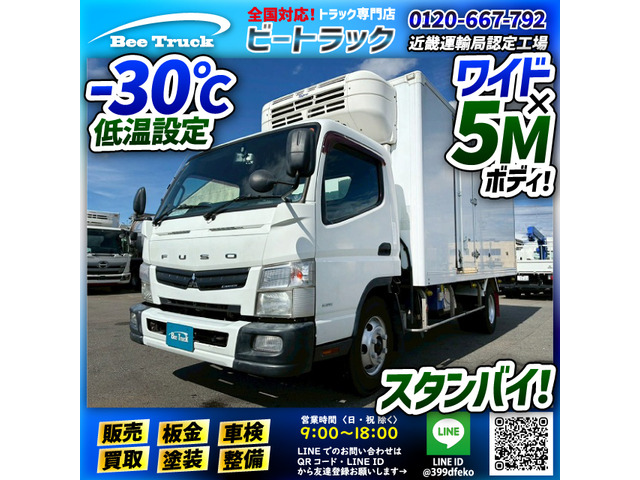 キャンター冷蔵冷凍車
