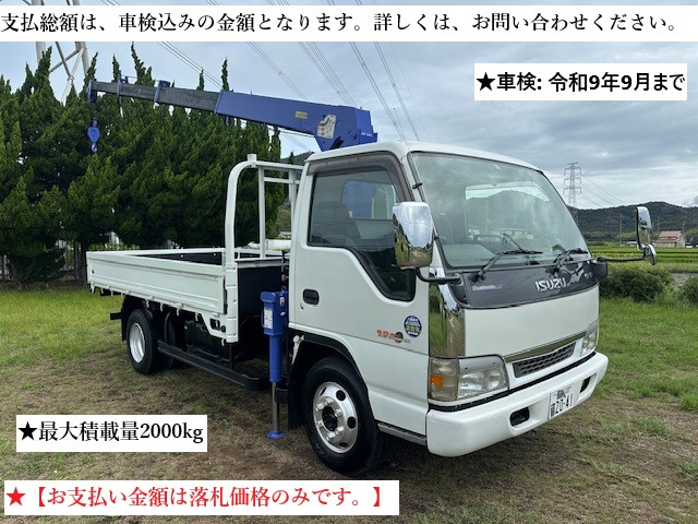 エルフ