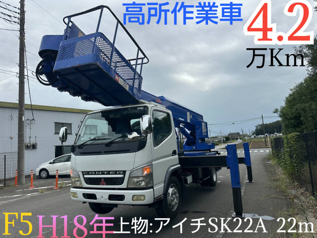 キャンター