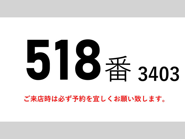 フォワードウィング