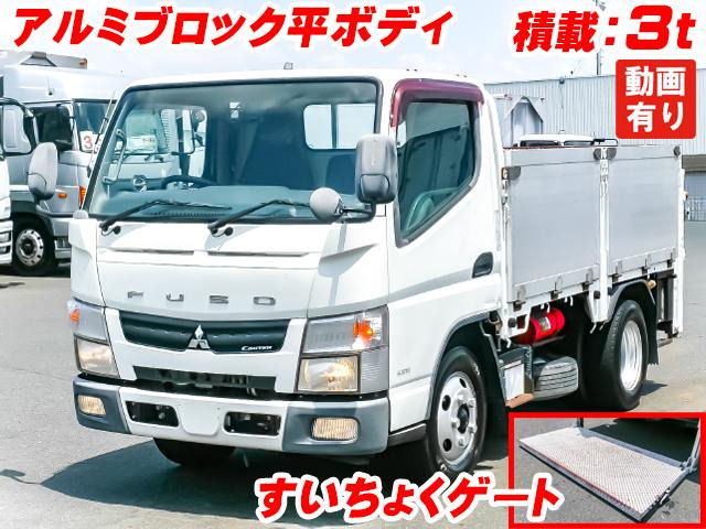 キャンター