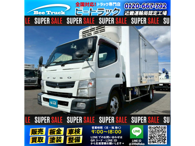 キャンター冷蔵冷凍車