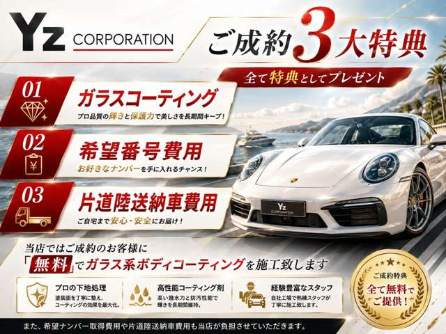 フェアレディZ