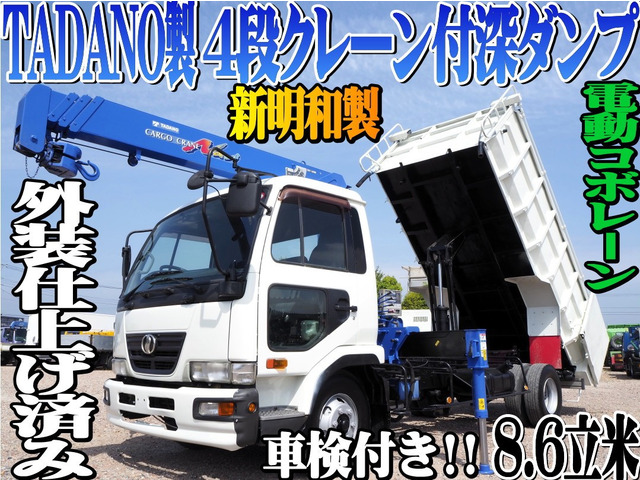 コンドル