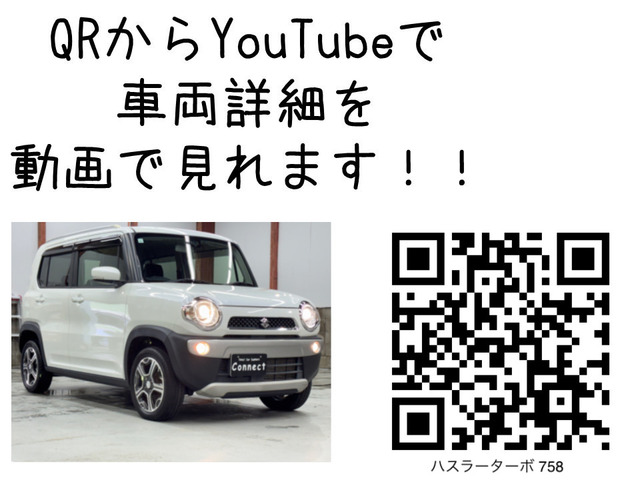 ハスラーX ターボ 4WD