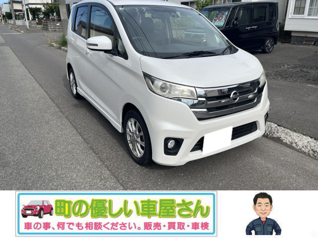 デイズハイウェイスターX Vセレクション+SafetyII 4WD