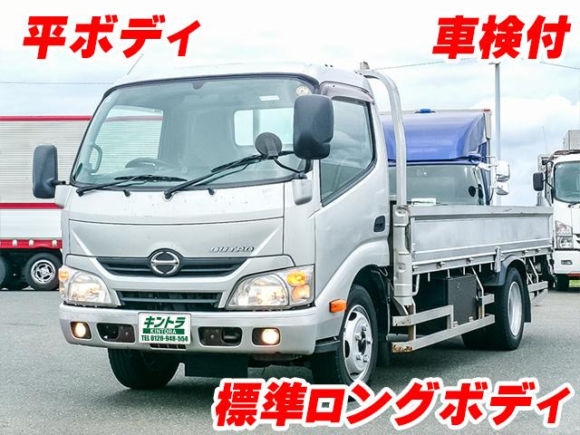 デュトロ