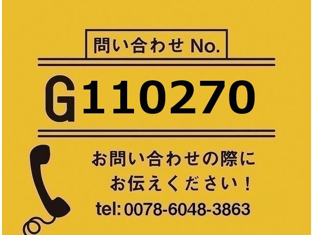 ダイナ冷蔵冷凍車