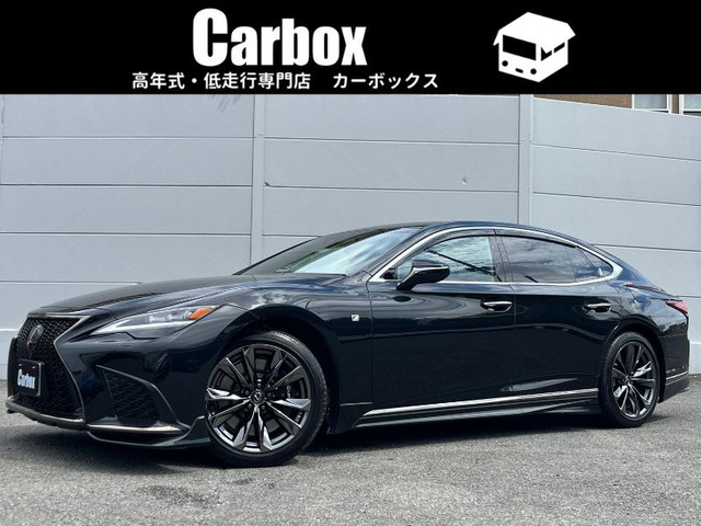 LS500 Fスポーツ