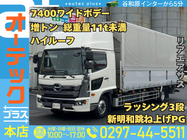 レンジャーワイド ウィング
