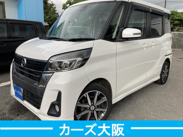 デイズルークスハイウェイスター X Gパッケージ