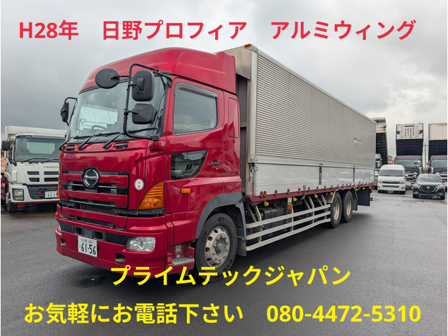 プロフィアアルミウイング