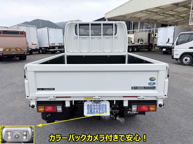 キャンター