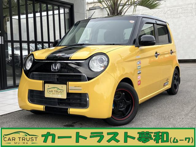 N-ONEG ローダウン
