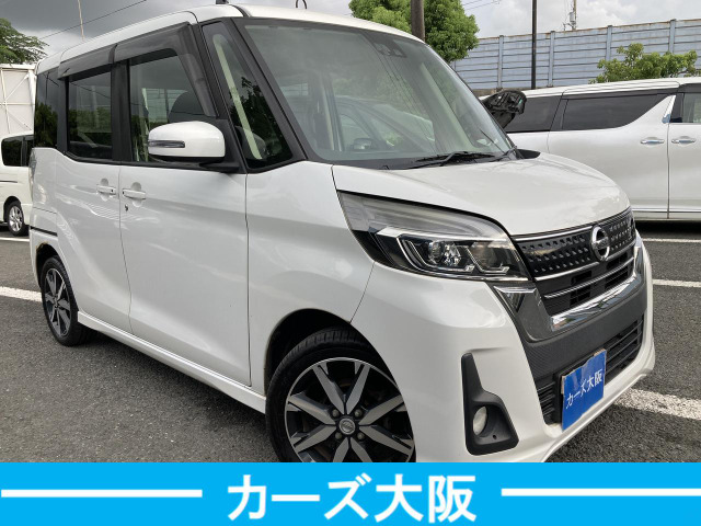 デイズルークスハイウェイスター X Gパッケージ