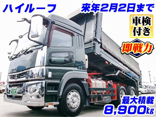 スーパーグレートダンプ