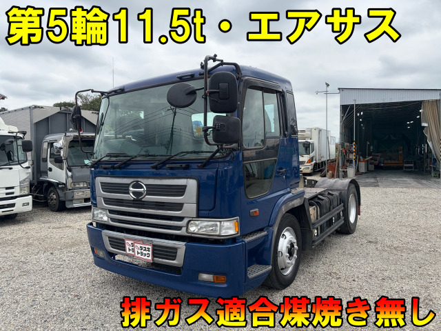 プロフィア