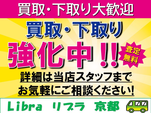 ���݂����̎ԗ��̉����A������\�ł�!�f�ڎԗ����s�������ł��̂ō������悢�����܂��B�p�ԂȂǖʓ|�Ȏ葱�������X�ɂď���܂��B�ڂ����͂��C�y�ɂ����k�������B