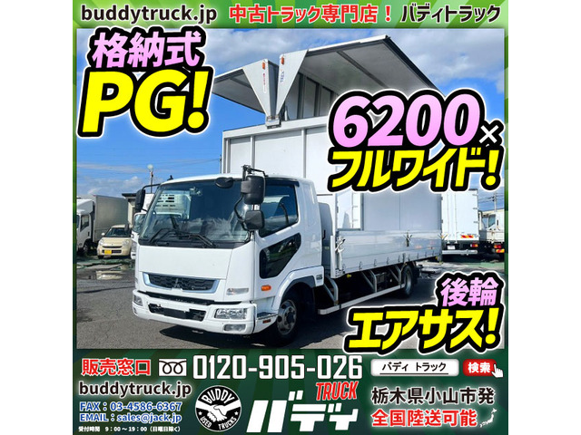 ファイターウィング PG
