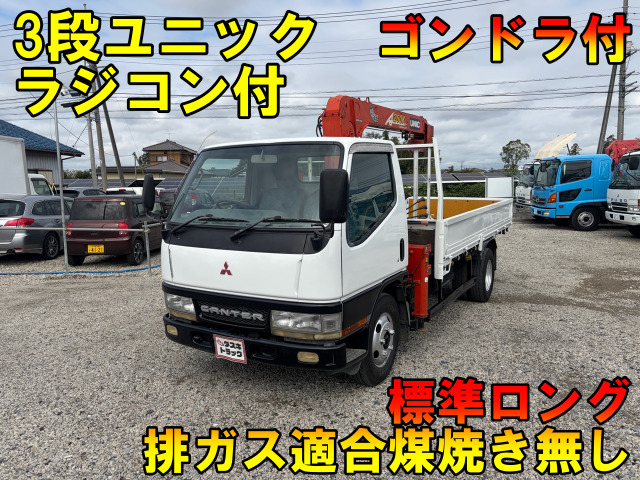 キャンター