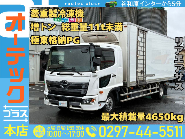 レンジャー冷蔵冷凍車