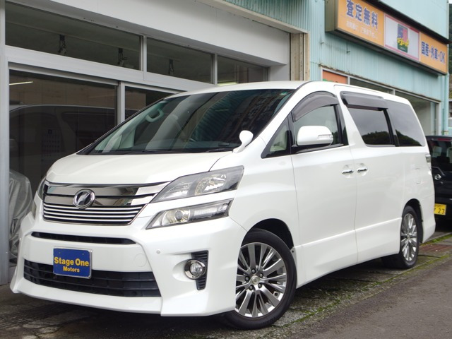 ヴェルファイア2.4 Z ゴールデンアイズII