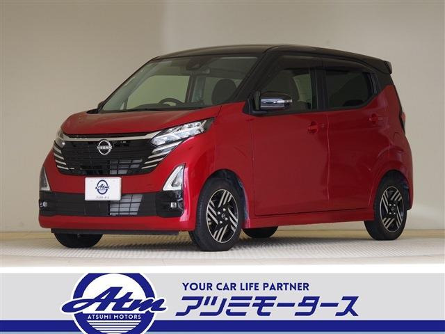 デイズハイウェイスターX プロパイロットエディション