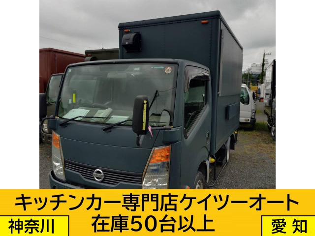 アトラス